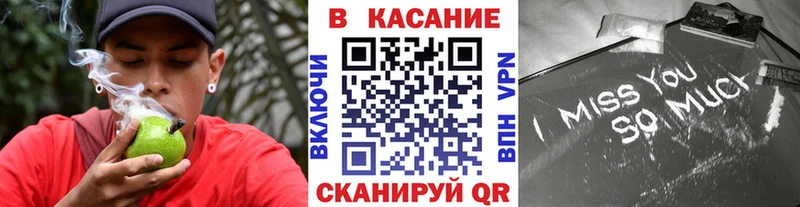 Купить закладку Петров Вал Кокаин СОЛЬ Меф Галлюциногенные грибы МАРИХУАНА ГАШИШ