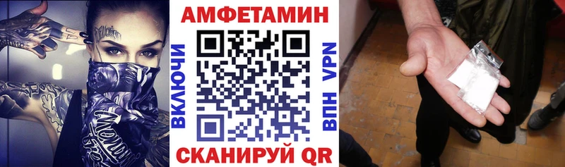 цена Петров Вал Амфетамин 98%