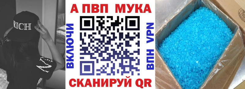 blacksprut как зайти  Петров Вал  А ПВП VHQ 