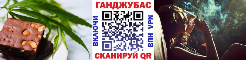 Cannafood марихуана Петров Вал