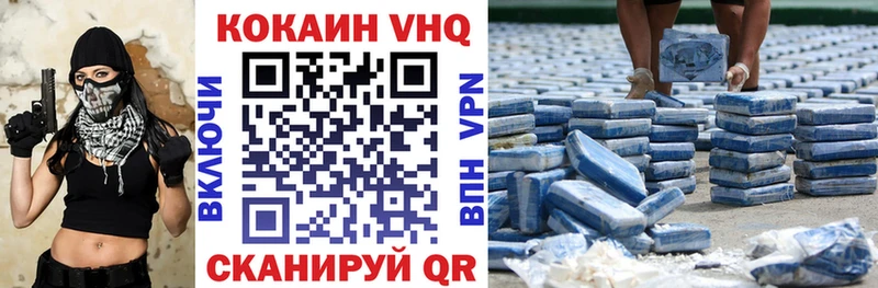 Cocaine Перу  как найти   Петров Вал 
