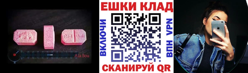 ЭКСТАЗИ Philipp Plein  Петров Вал 