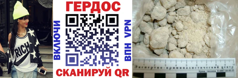 Героин Heroin Петров Вал