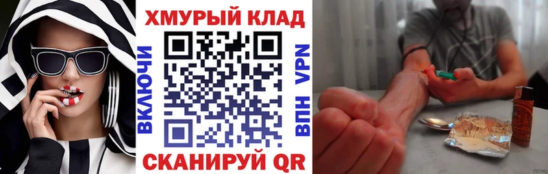 ГЕРОИН хмурый Петров Вал