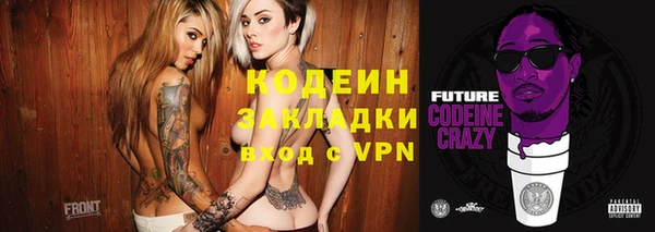 мефедрон мука Нея
