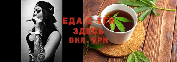 каннабис Видное
