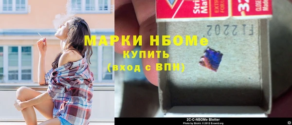 мефедрон мука Нея