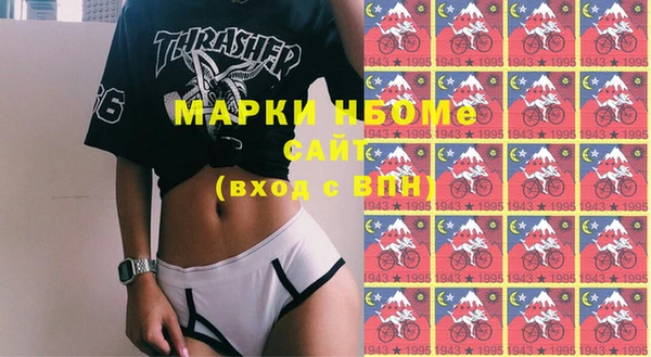 мефедрон VHQ Надым