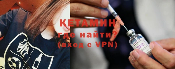 мефедрон мука Нея