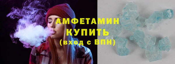 метамфетамин Нефтегорск