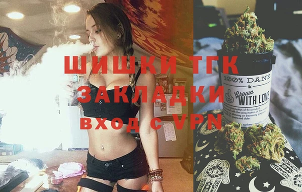 метамфетамин Нефтегорск