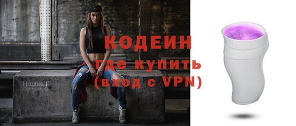 амфетамин Нефтекумск