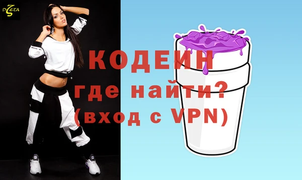 мефедрон мука Нея