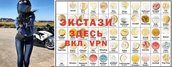 амфетамин Нефтекумск