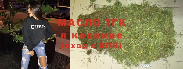 метамфетамин Нефтегорск