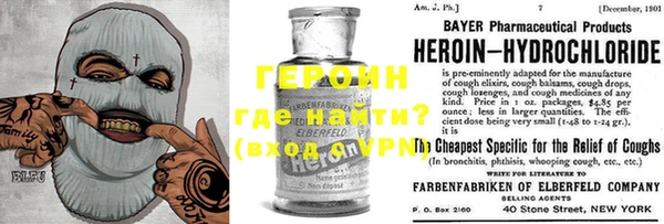 метамфетамин Нефтегорск