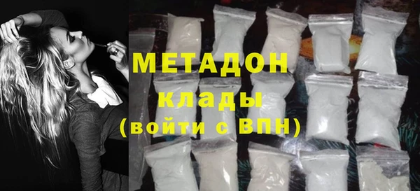 амфетамин Нефтекумск