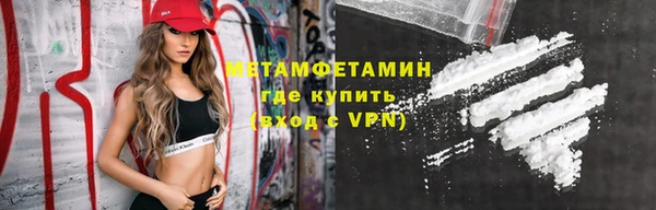 метамфетамин Нефтегорск