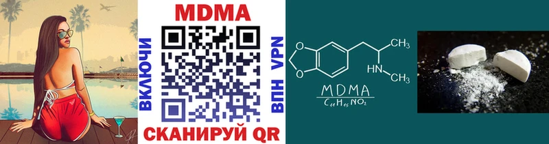 даркнет сайт  Петров Вал  MDMA молли 